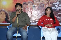 Nenu Keerthana Movie Press Meet